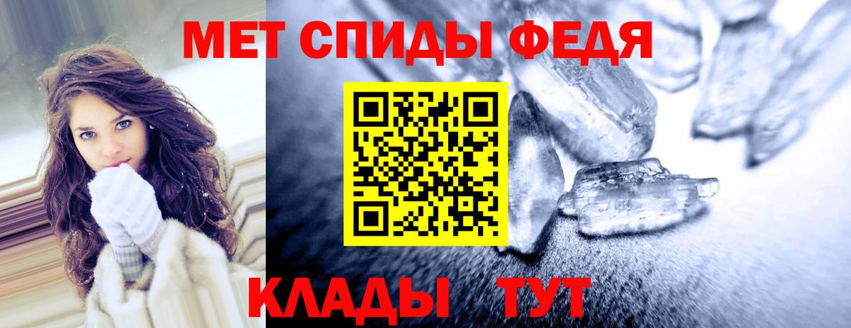 Амфетамин 97% Канаш