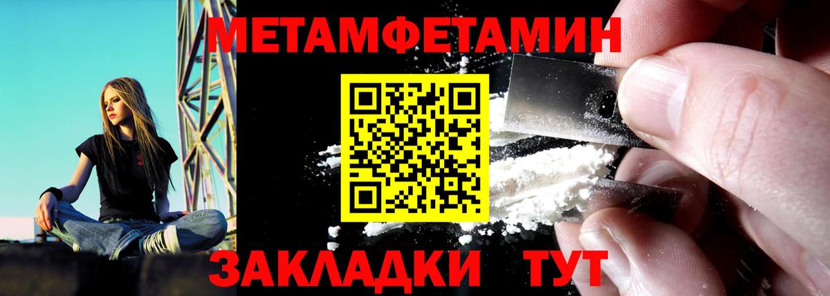 Амфетамин Premium  Амфетамин  АМФ  Вход с VPN  Канаш 