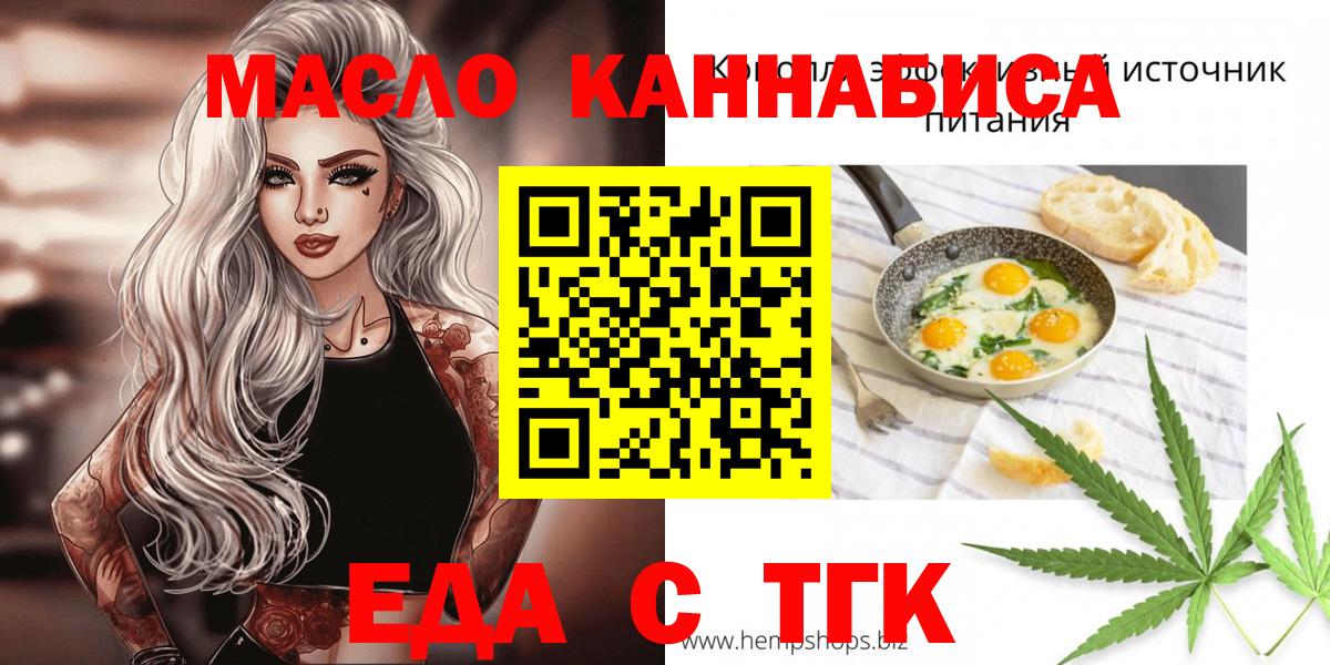 Canna-Cookies марихуана Канаш