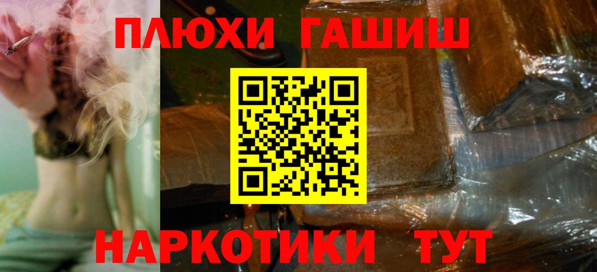 Гашиш Ice-O-Lator Канаш