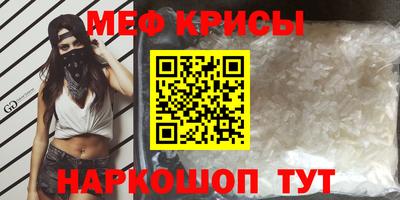 мескалин Донской