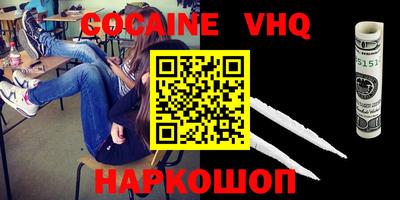 2c-b Заволжье