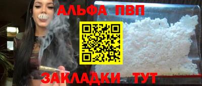 2c-b Заволжье