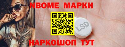 мескалин Донской