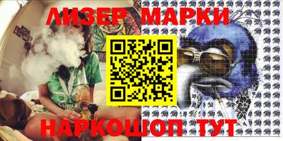 ГАЛЛЮЦИНОГЕННЫЕ ГРИБЫ Донецк