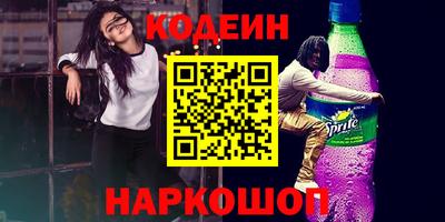 мескалин Донской