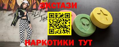 ГАЛЛЮЦИНОГЕННЫЕ ГРИБЫ Донецк