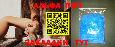 скорость Жуковский