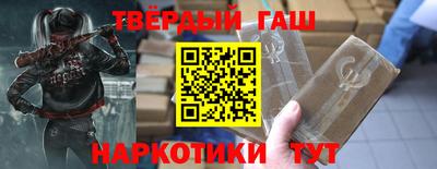 ГАЛЛЮЦИНОГЕННЫЕ ГРИБЫ Донецк
