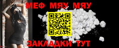 мескалин Донской
