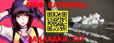 скорость Жуковский