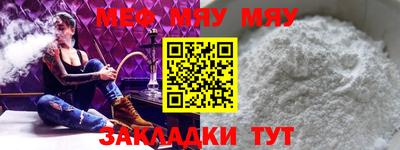 мескалин Донской