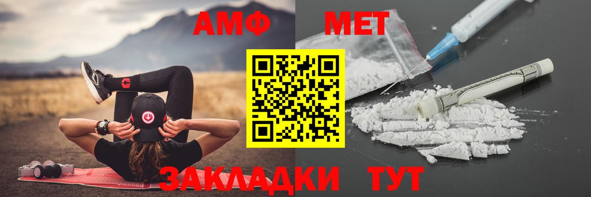 Метамфетамин Methamphetamine Канаш