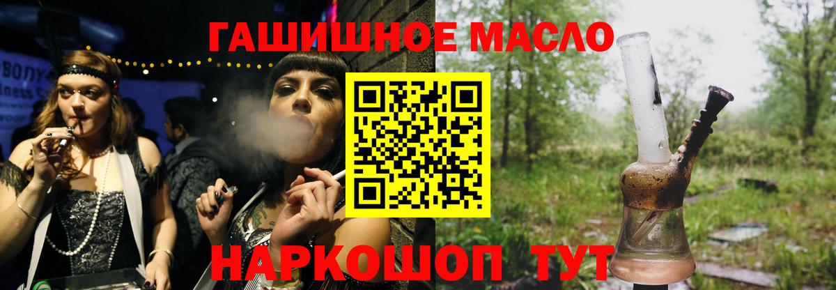 Меф МЯУ МЯУ   Alpha-PVP СК кристаллы  Канаш  ГАШ  Вход с VPN  Марихуана  COCAIN 